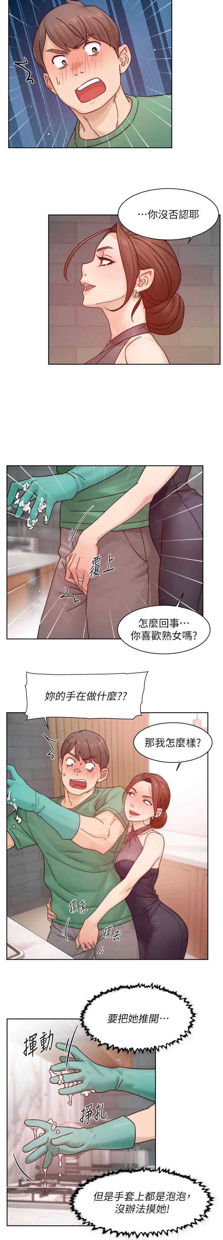 深层洁净达人