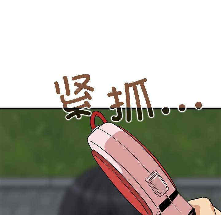 发小碰不得/强制催眠