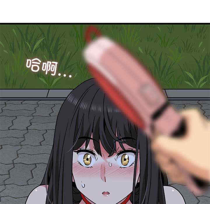 发小碰不得/强制催眠