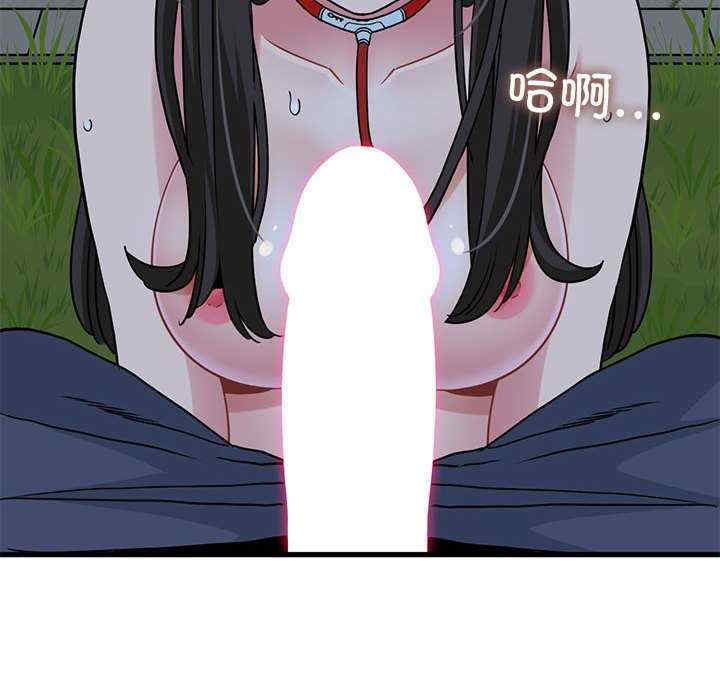 发小碰不得/强制催眠