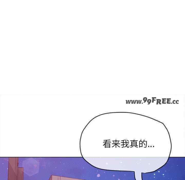 难缠小恶女/恶女勾勾缠