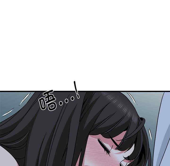 发小碰不得/强制催眠