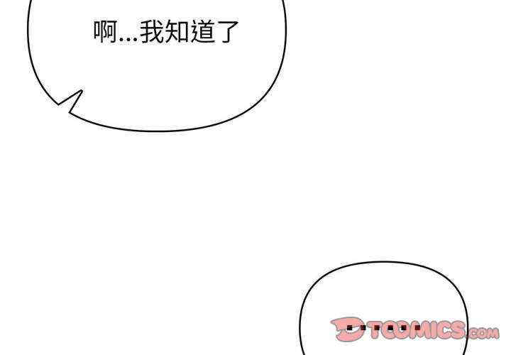 夫妇游戏/夫妇挑战赛