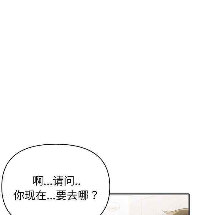 夫妇游戏/夫妇挑战赛