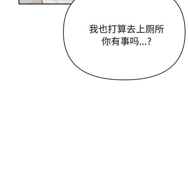 夫妇游戏/夫妇挑战赛