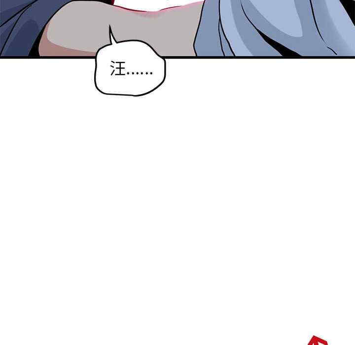 发小碰不得/强制催眠