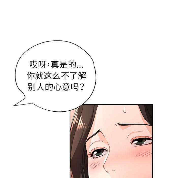 脱轨关系/脱序人妻