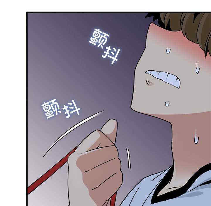 发小碰不得/强制催眠