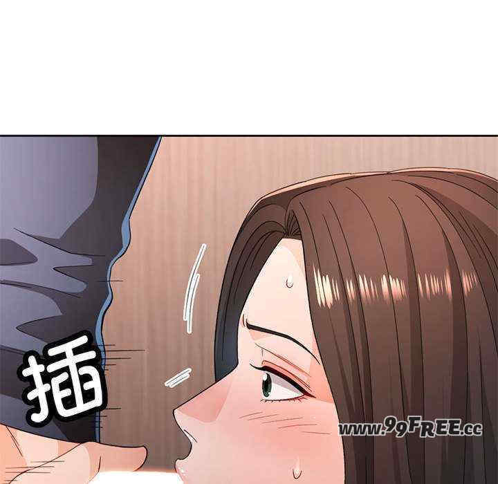 脱轨关系/脱序人妻