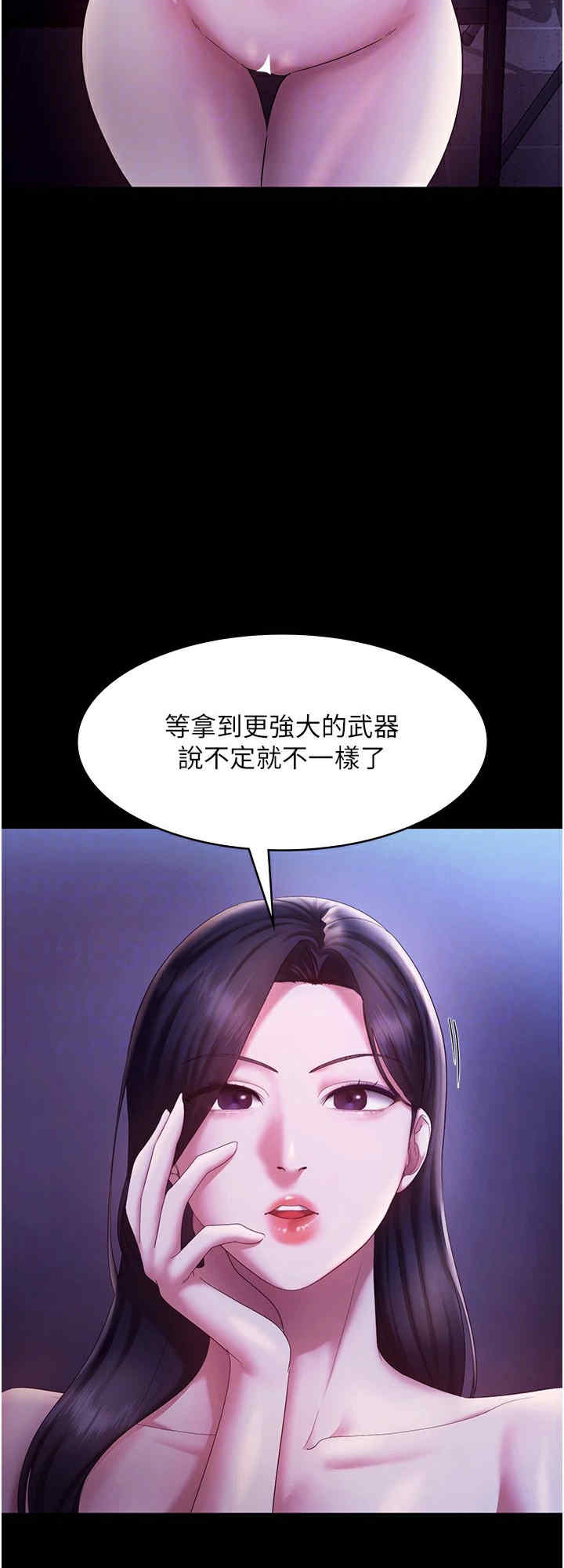 老板娘的诱惑