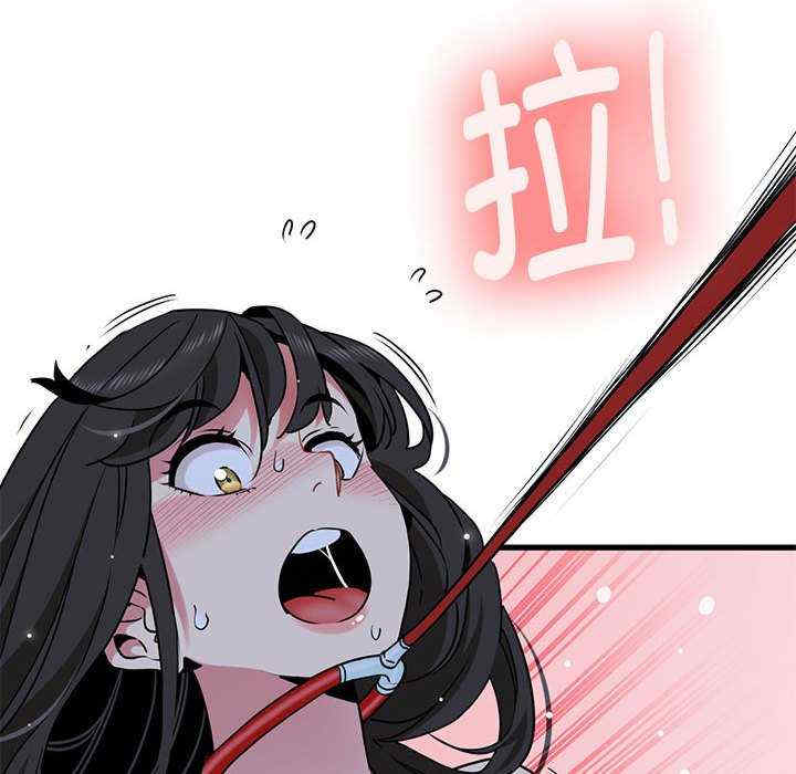 发小碰不得/强制催眠