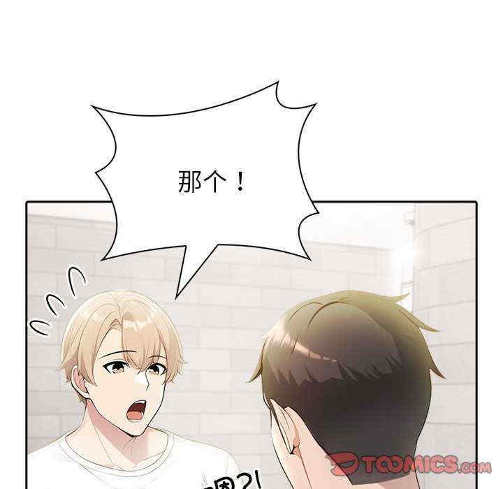 夫妇游戏/夫妇挑战赛