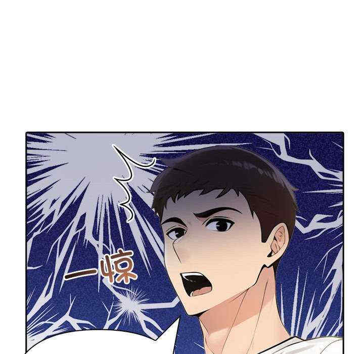 夫妇游戏/夫妇挑战赛