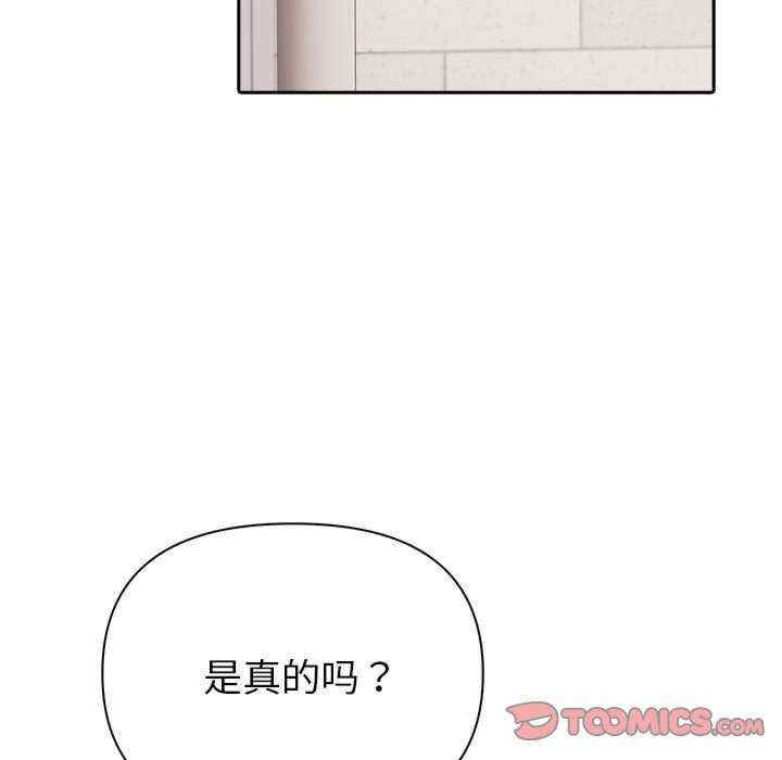 夫妇游戏/夫妇挑战赛