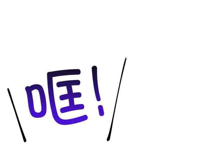 屋檐下的光/当我们在一起