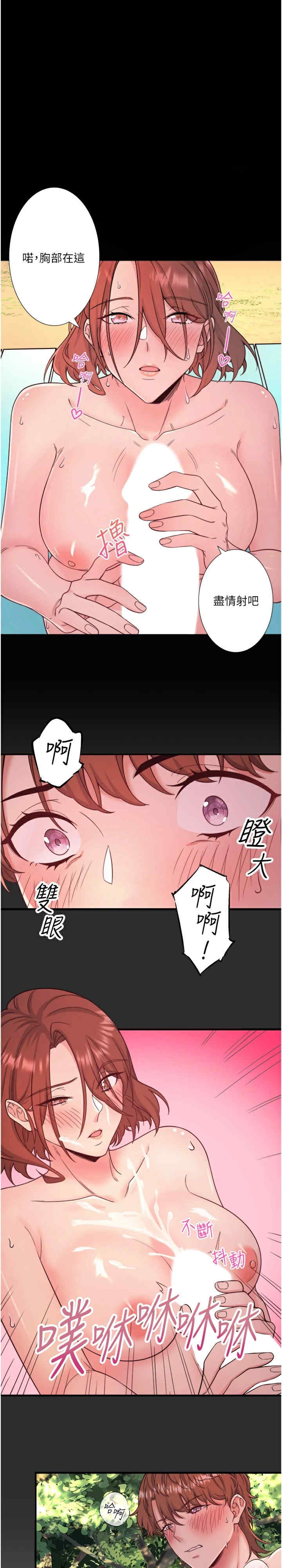 秘密温泉:混汤旅馆