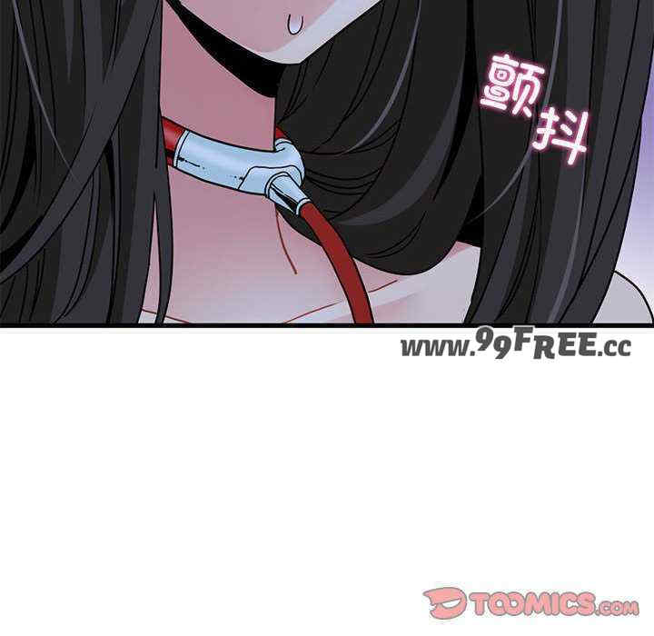 发小碰不得/强制催眠