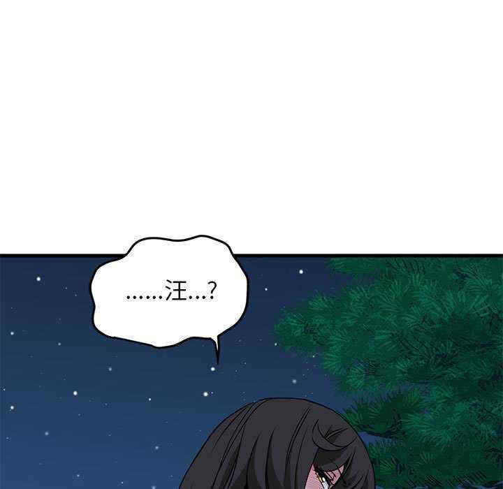 发小碰不得/强制催眠