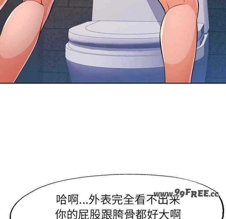 脱轨关系/脱序人妻