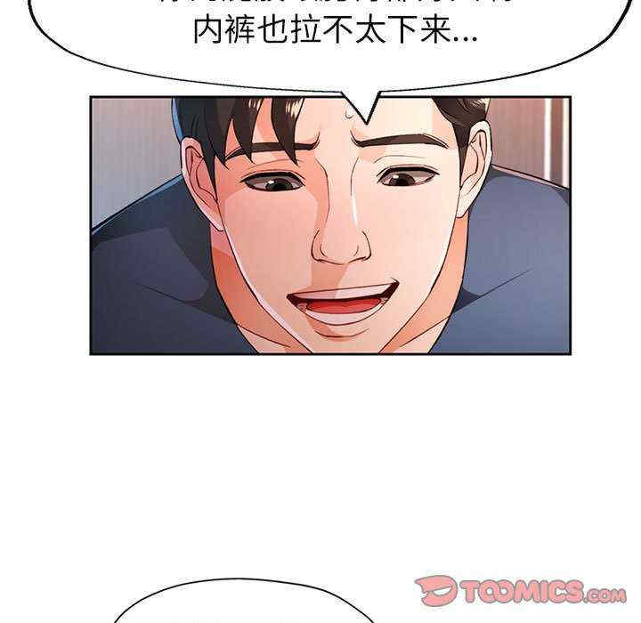 脱轨关系/脱序人妻