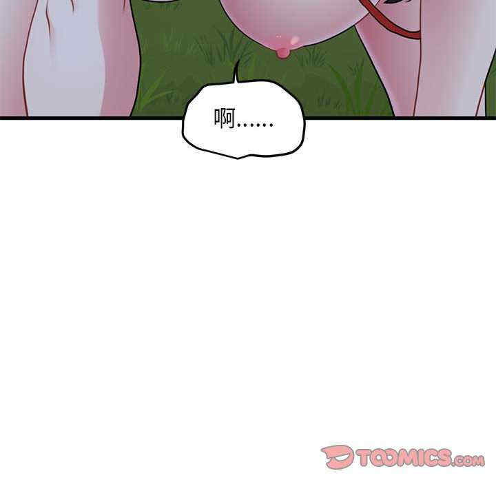 发小碰不得/强制催眠