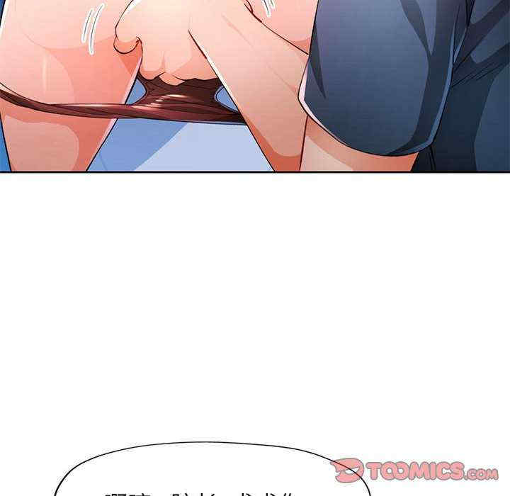 脱轨关系/脱序人妻