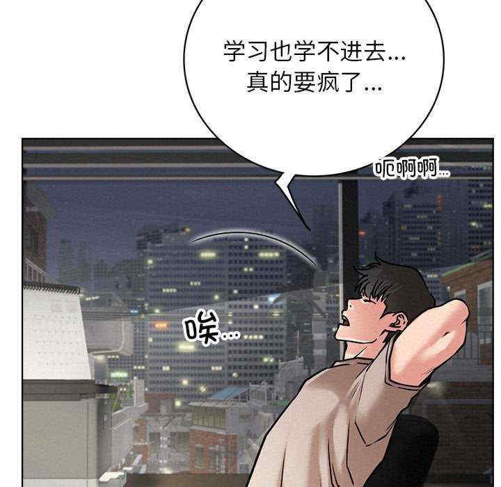 屋檐下的光/当我们在一起