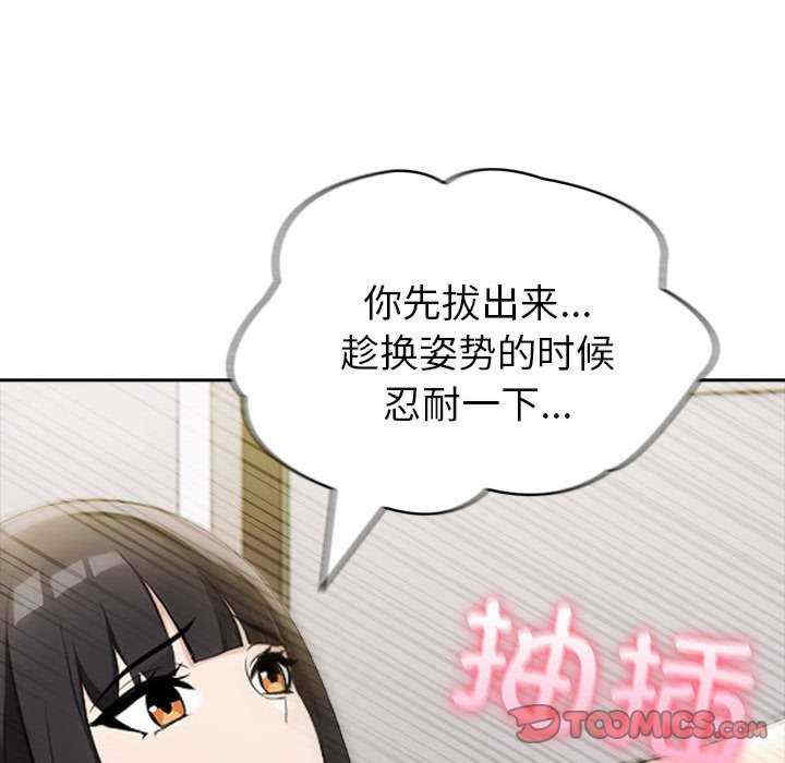 夫妇游戏/夫妇挑战赛