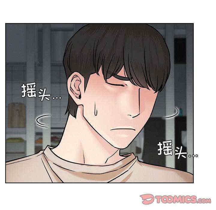 屋檐下的光/当我们在一起