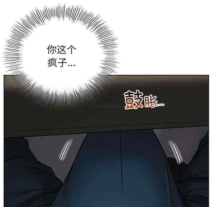 屋檐下的光/当我们在一起