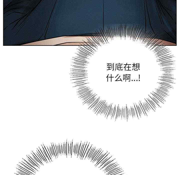 屋檐下的光/当我们在一起