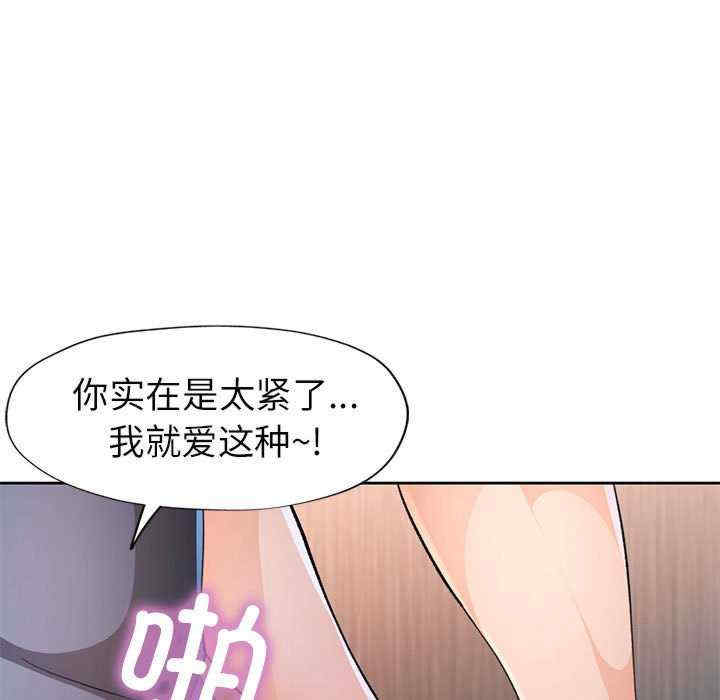 脱轨关系/脱序人妻