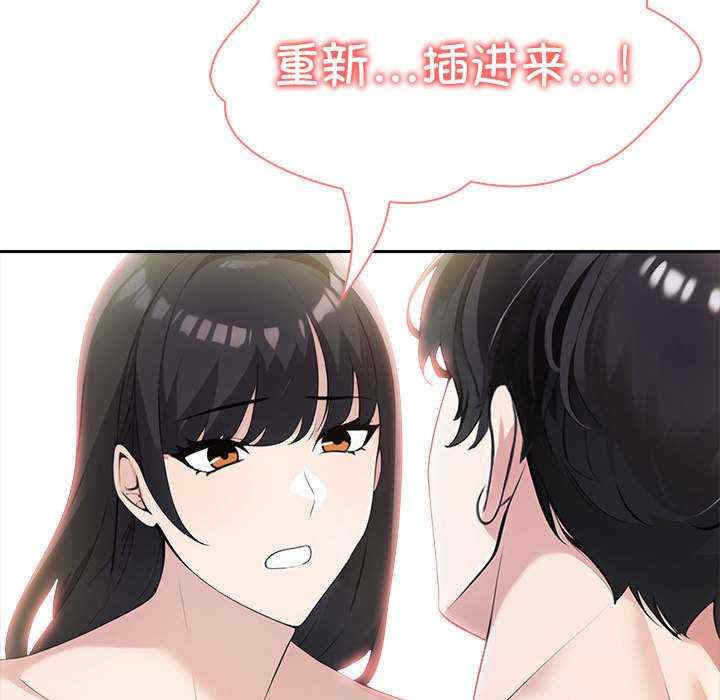 夫妇游戏/夫妇挑战赛