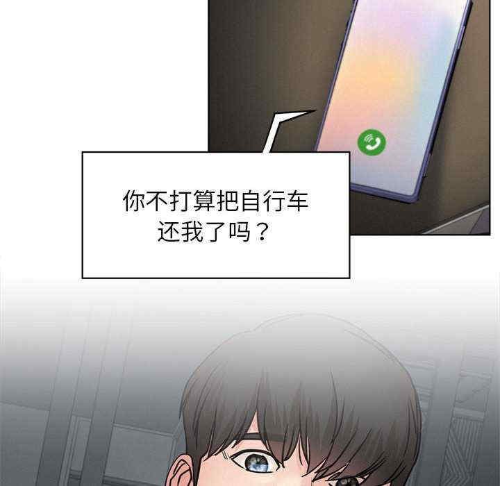 屋檐下的光/当我们在一起