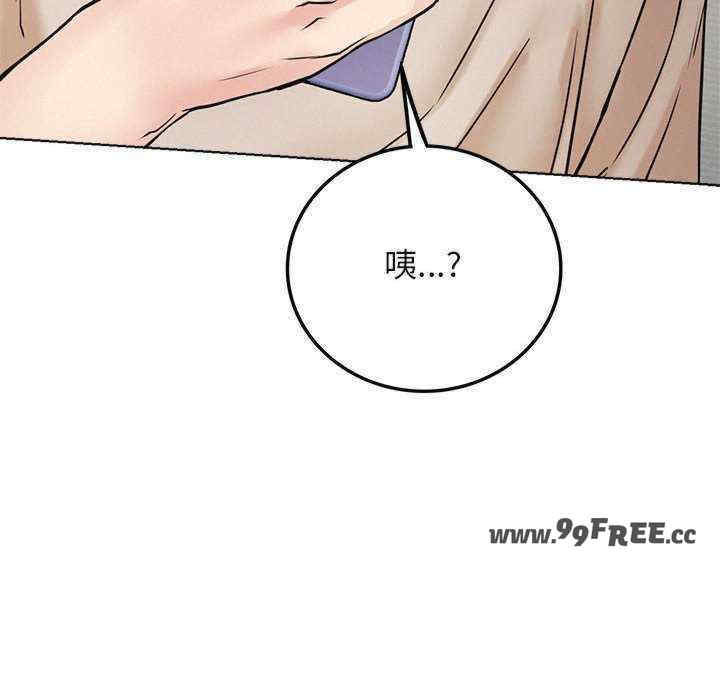 屋檐下的光/当我们在一起