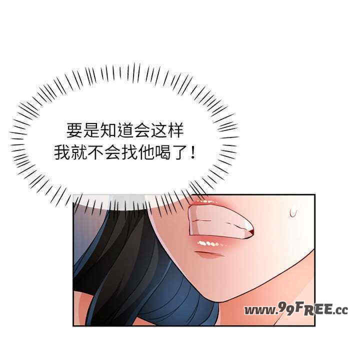 脱轨关系/脱序人妻