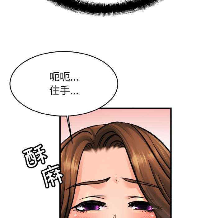 亲密的家庭/相亲相爱一家人/亲密一家人