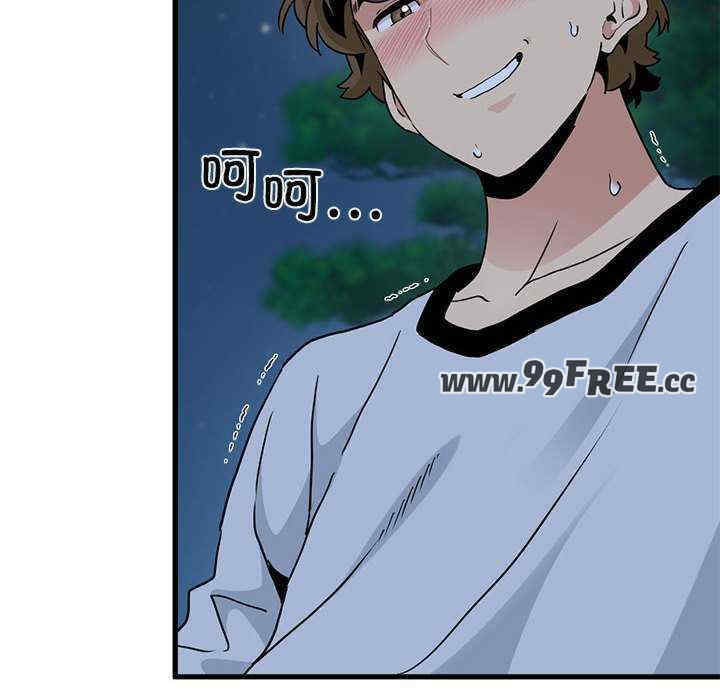 发小碰不得/强制催眠