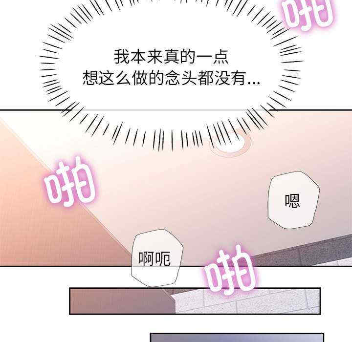 脱轨关系/脱序人妻