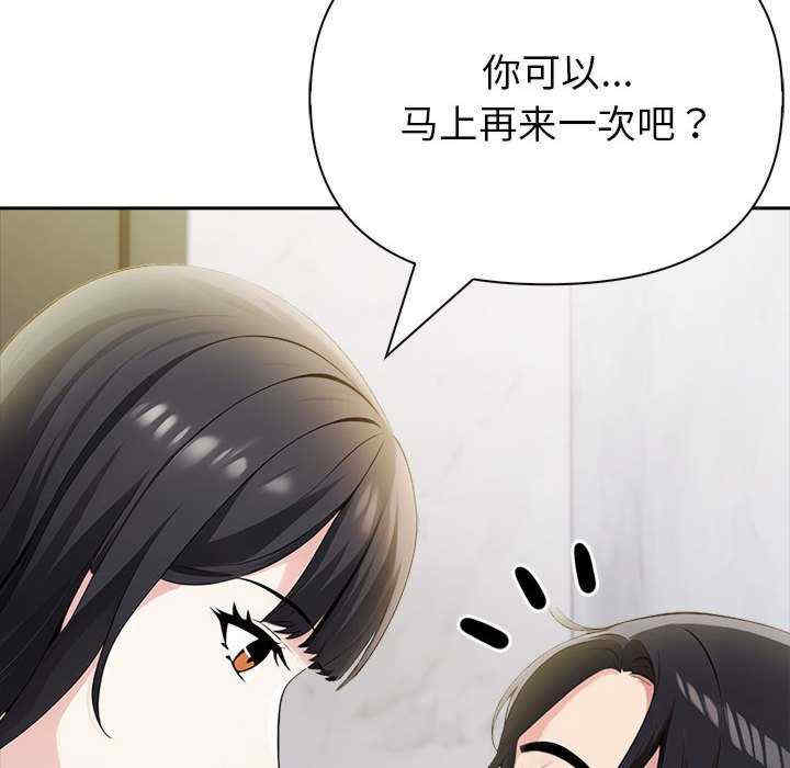 夫妇游戏/夫妇挑战赛