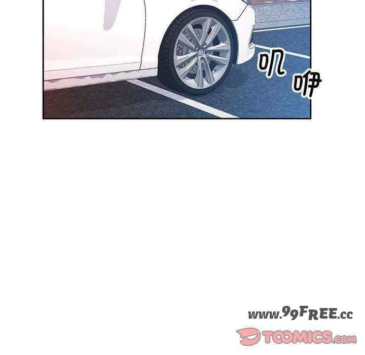 脱轨关系/脱序人妻