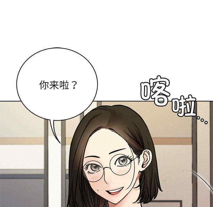 屋檐下的光/当我们在一起