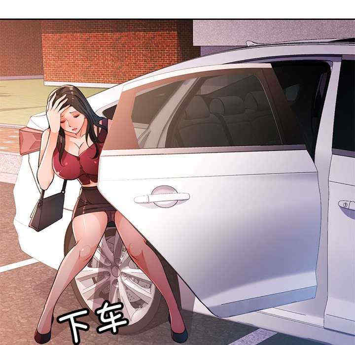 脱轨关系/脱序人妻