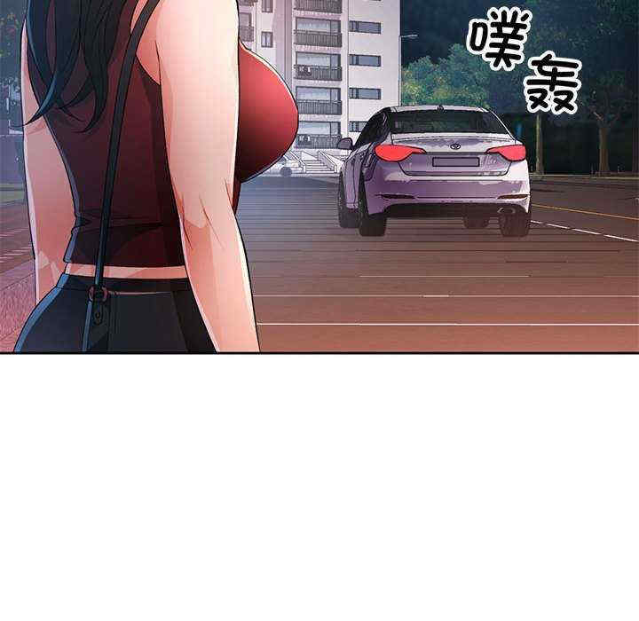 脱轨关系/脱序人妻