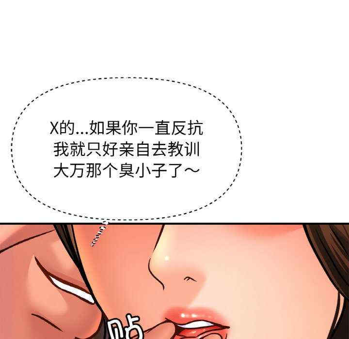 亲密的家庭/相亲相爱一家人/亲密一家人