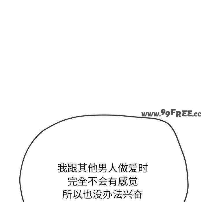 难缠小恶女/恶女勾勾缠