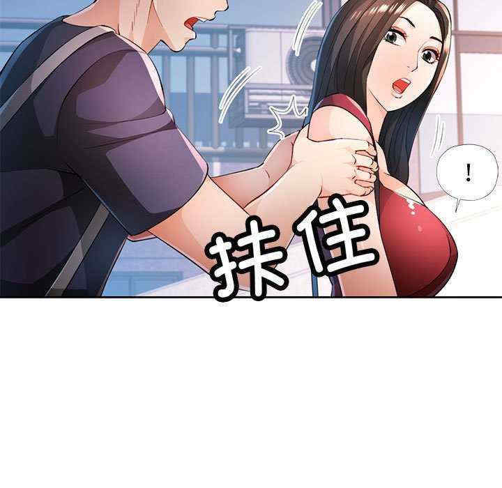 脱轨关系/脱序人妻