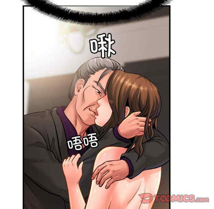 亲密的家庭/相亲相爱一家人/亲密一家人