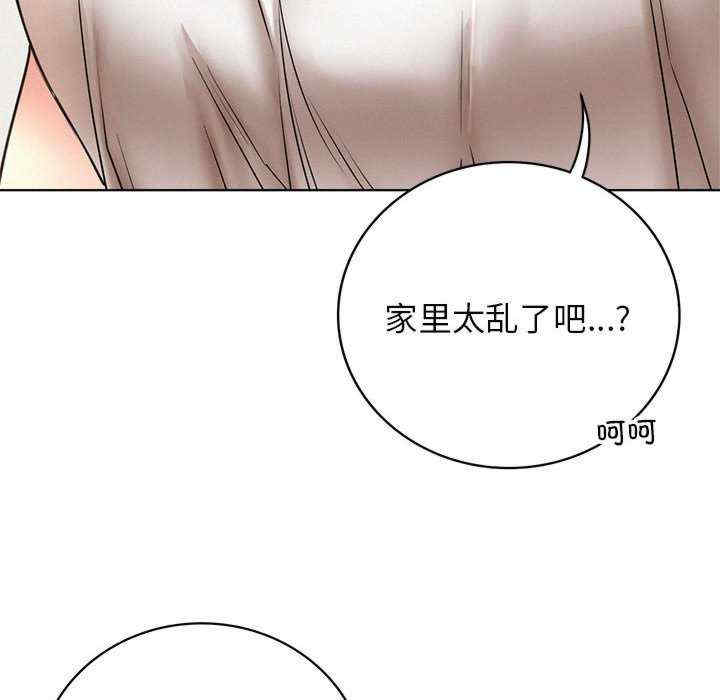 屋檐下的光/当我们在一起