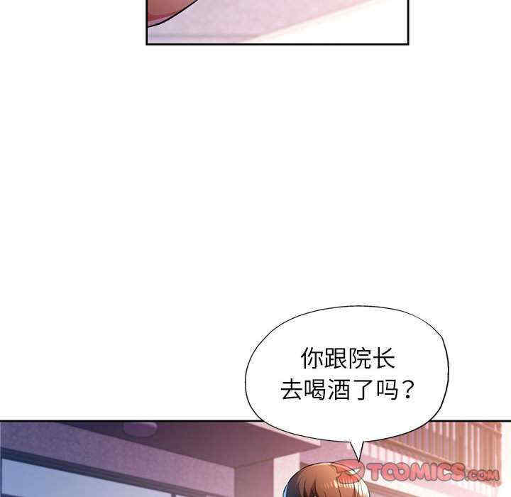 脱轨关系/脱序人妻